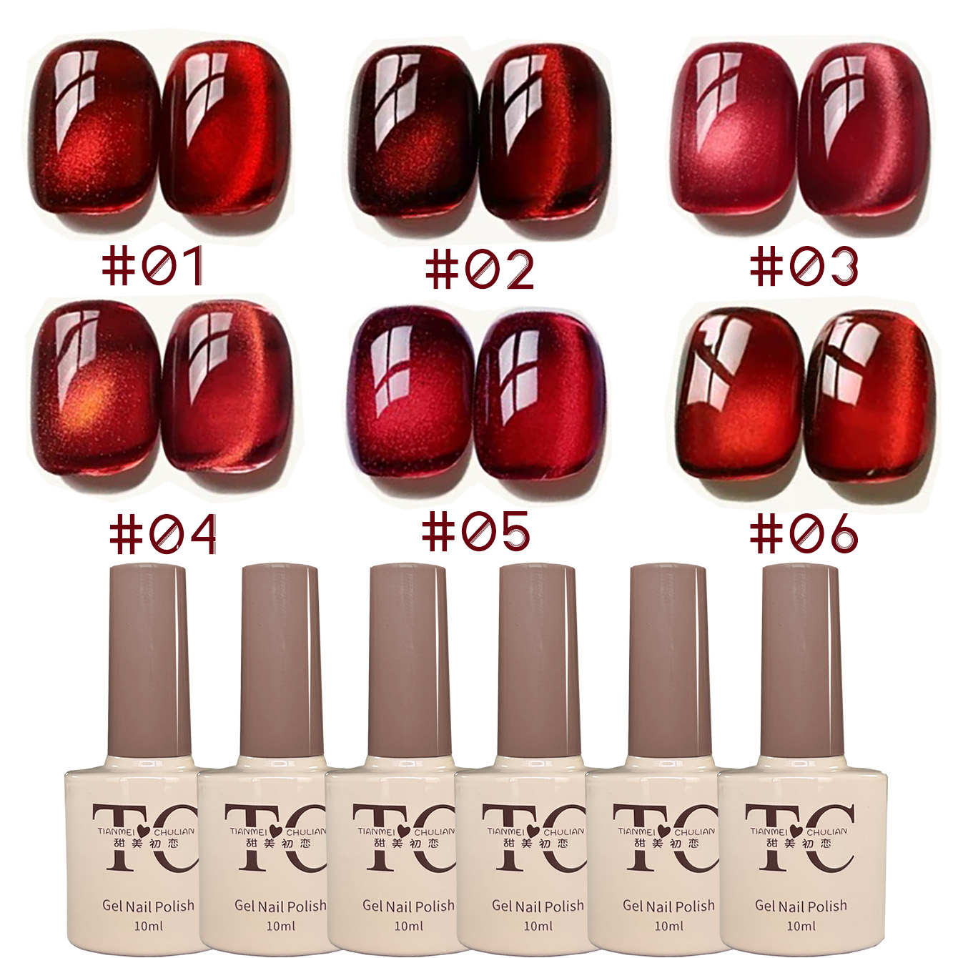 Nail Art Red Wine Cat Eye - 1個入り TC 新フラッシュチェリーワインレッド透明ガラスビーズネイルアートホワイトニングレッド透明キャッツアイレッドキャッツアイジェルネイルポリッシュ
