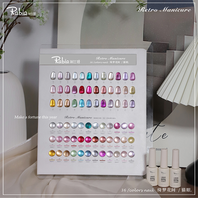 Nail Art Gel - ラビア ムーンライト キャットアイ 36色 ネイルジェルセット 2025年