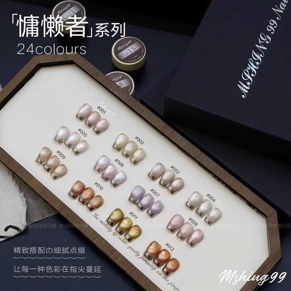 MSHING99 マルチカラー 24色 ムーンライトキャッツ - Nail Art Gel のレビューと価格