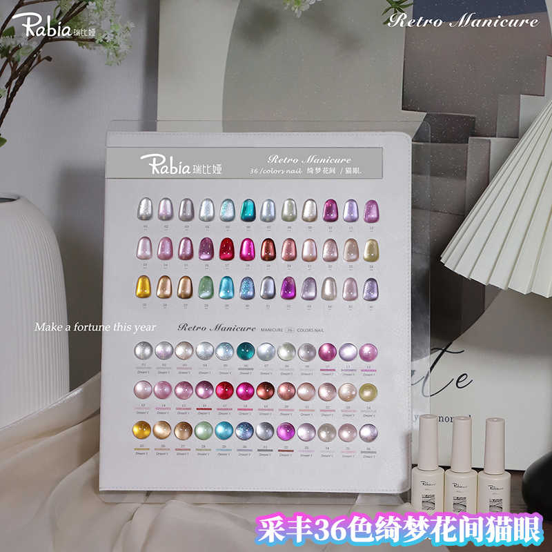 ラビア ムーンライト キャットアイ 36色 ネイルジェルセッ - Nail Art Gel のレビューと価格