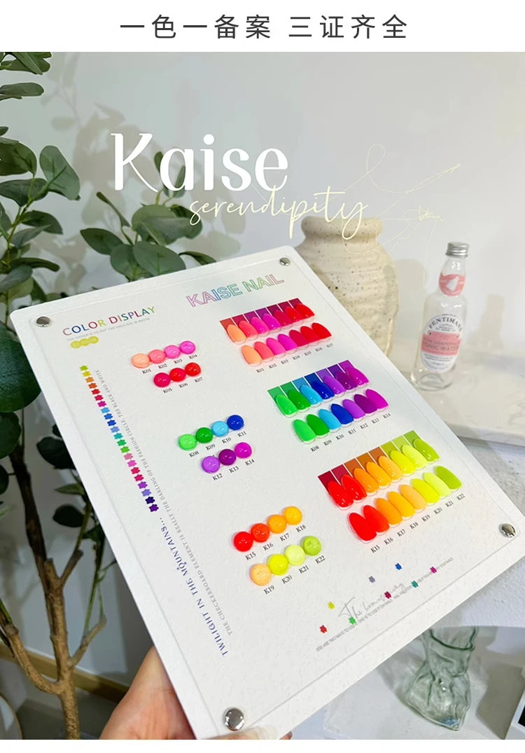 KAISE 22色 マルチカラーネイルジェルセット ネイルサ - Nail Art Gel のレビューと価格